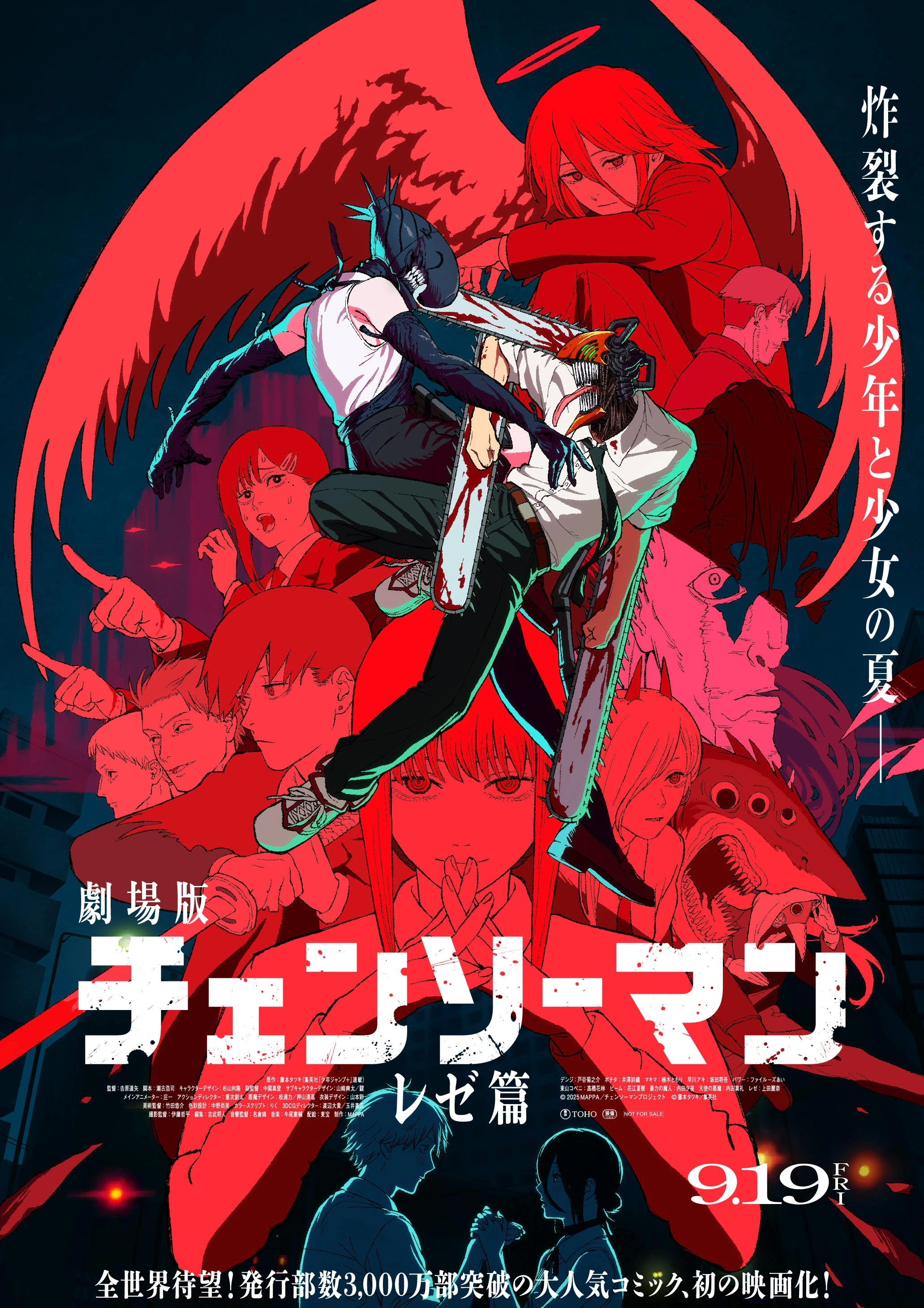chainsaw-man-the-movie-reze-arc-01